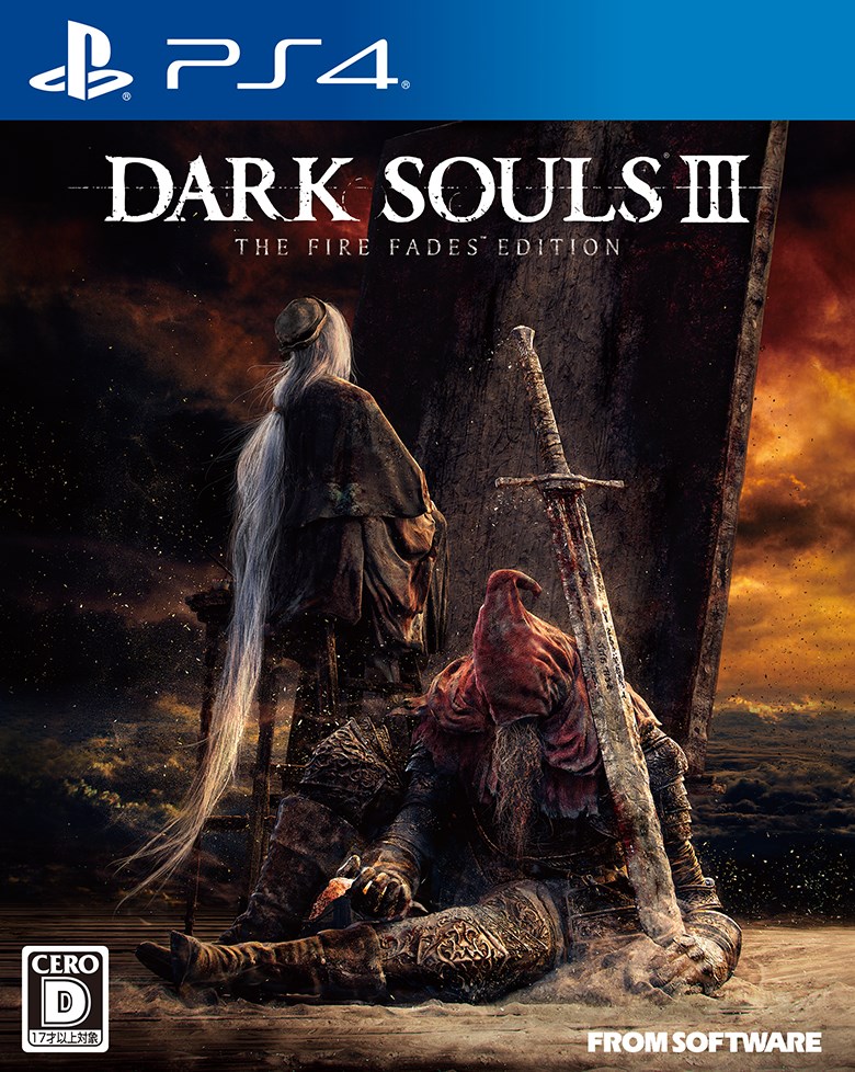 DARK SOULS III THE FIRE FADES EDITION（ダー